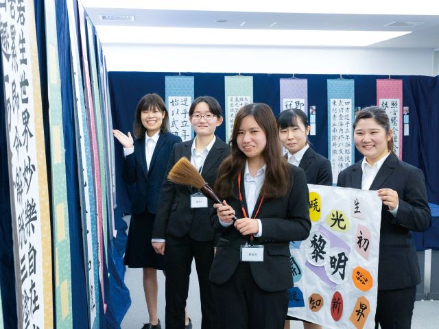 跡見学園女子大学の部活