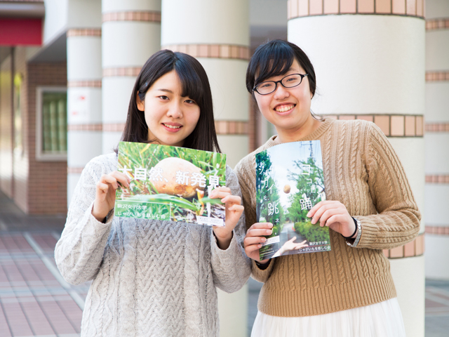 駒沢女子大学の部活