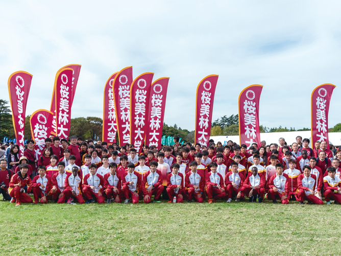 桜美林大学の部活・クラブ