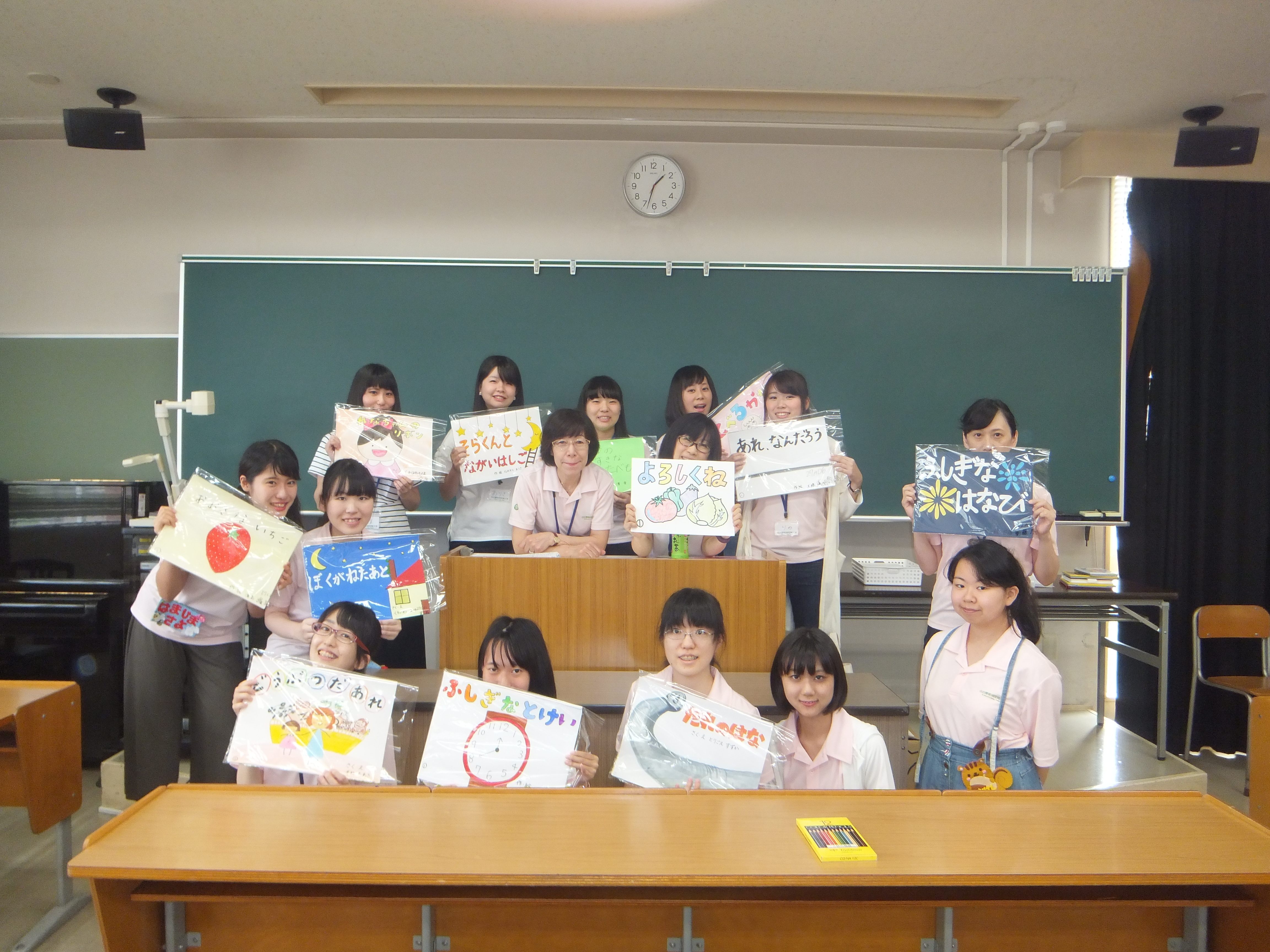 名古屋柳城短期大学の部活