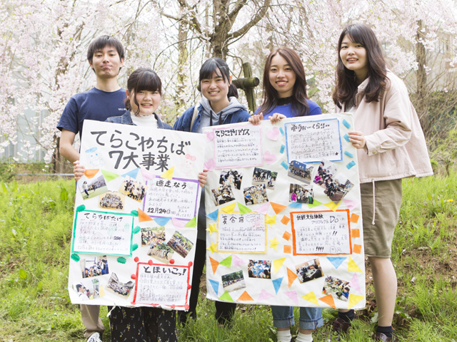 植草学園大学の部活