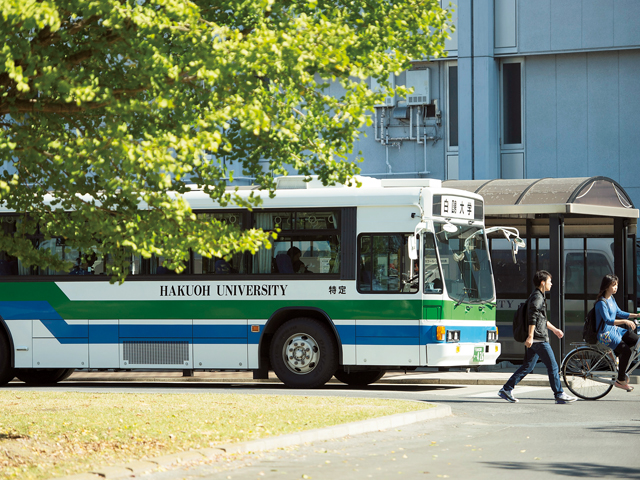 白鴎大学のオープンキャンパス