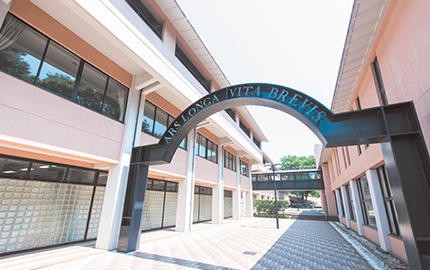 共栄大学