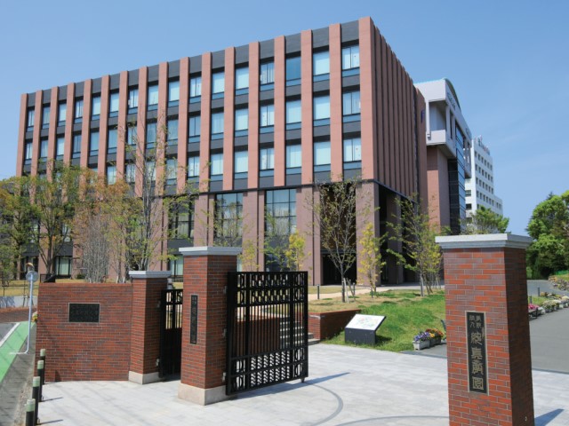 純真学園大学