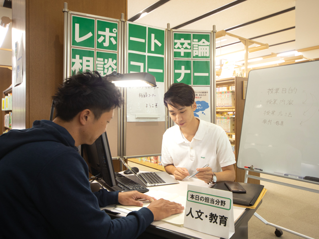 国士舘大学の図書館