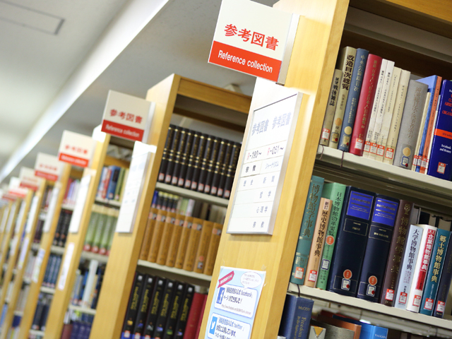 文教大学の図書館