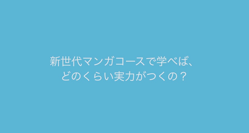 京都精華大学の紹介動画