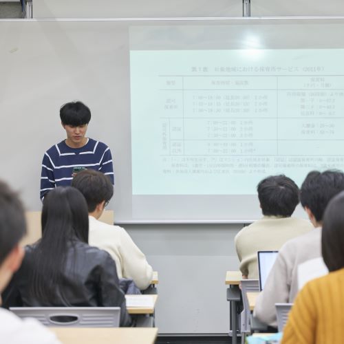 経済学部