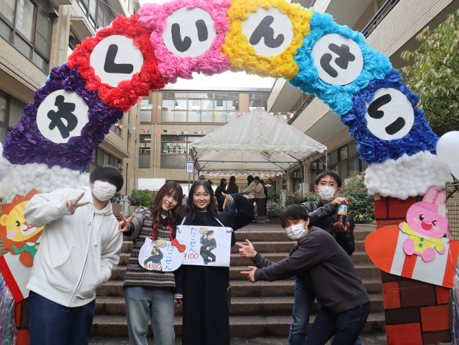 関西保育福祉専門学校