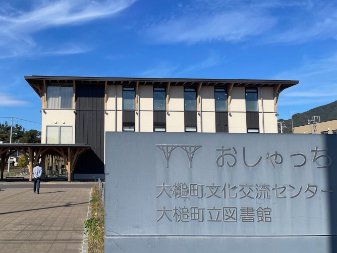 ＭＣＬ盛岡公務員法律専門学校のオープンキャンパス