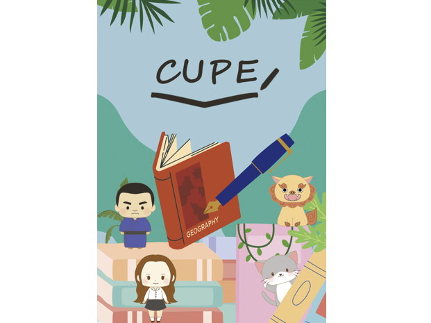 作品名「CUPE」AIと日記を組み合わせた新しい形の日記アプリです。(エンジニア・クリエータ科)